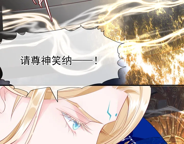 第61话 兄弟反目 第18页