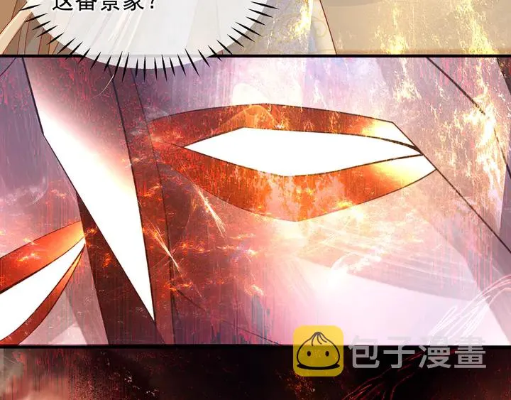 第61话 兄弟反目 第27页