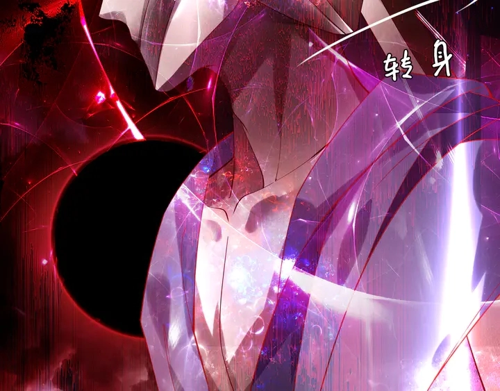 第61话 兄弟反目 第38页