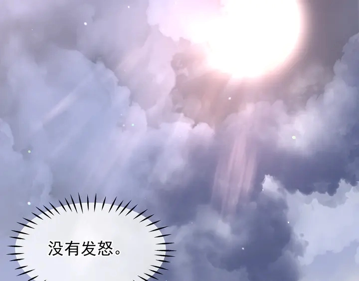 第61话 兄弟反目 第42页