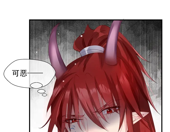 第61话 兄弟反目 第55页