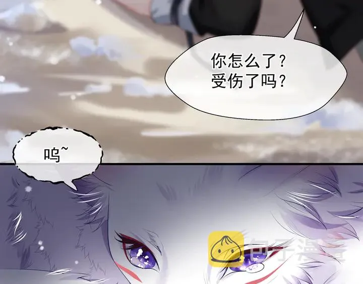 第61话 兄弟反目 第59页