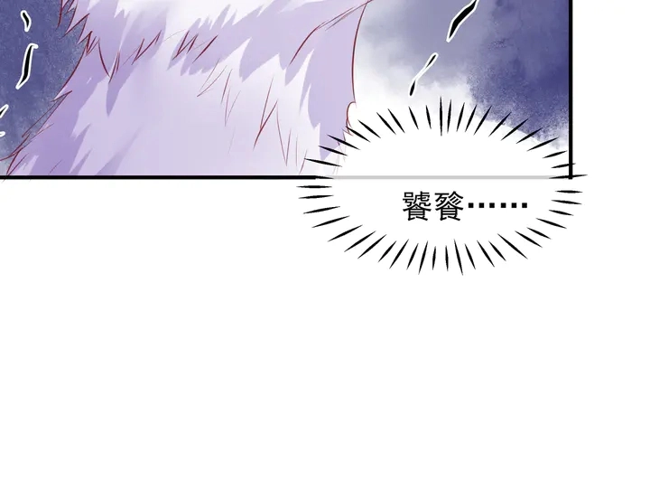 第61话 兄弟反目 第68页