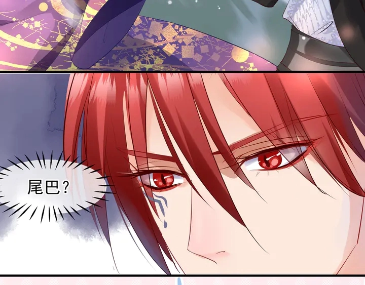 第61话 兄弟反目 第71页