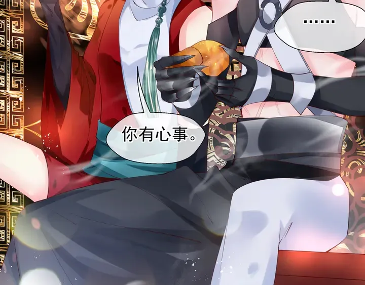 第61话 兄弟反目 第92页