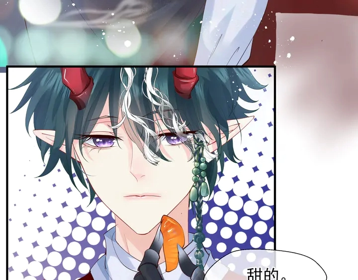 第61话 兄弟反目 第93页