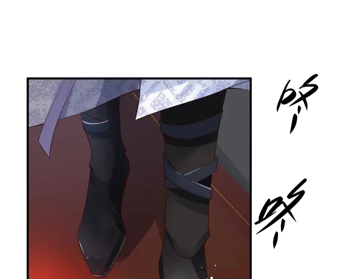 第61话 兄弟反目 第99页