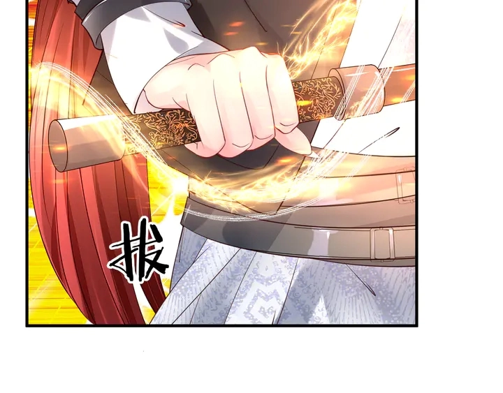 第61话 兄弟反目 第112页