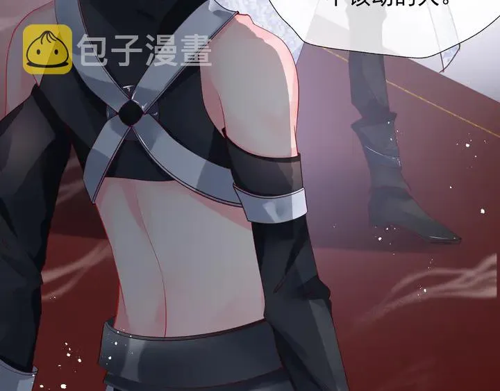 第61话 兄弟反目 第116页