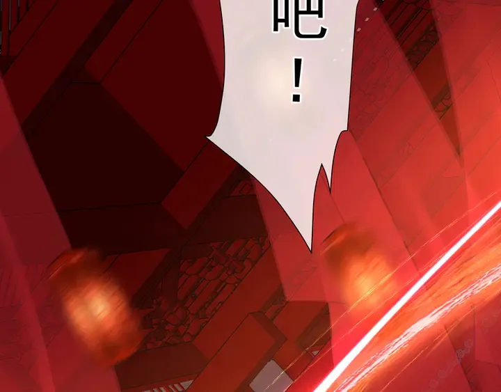 第61话 兄弟反目 第120页