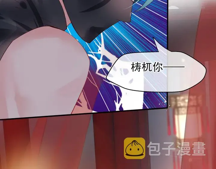 第61话 兄弟反目 第130页