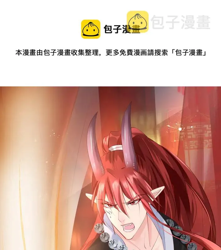 第61话 兄弟反目 第131页