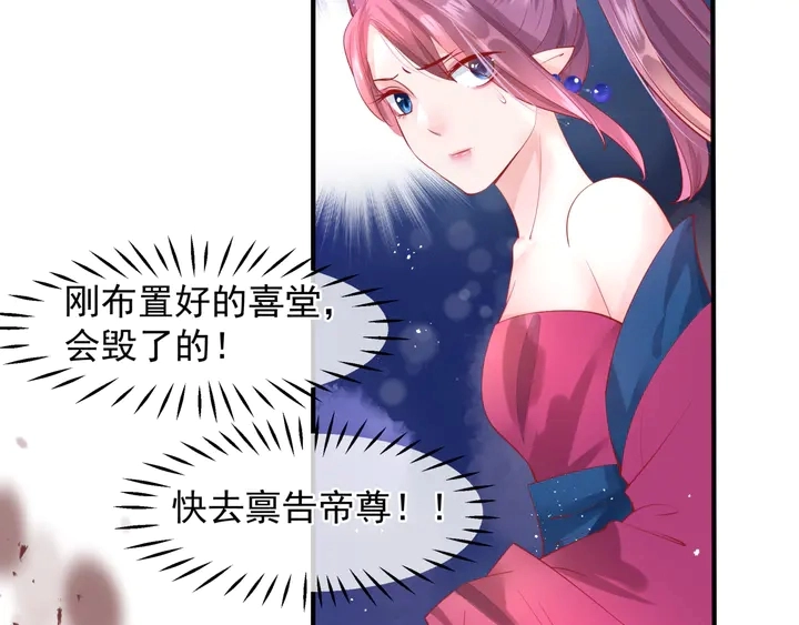 第61话 兄弟反目 第136页