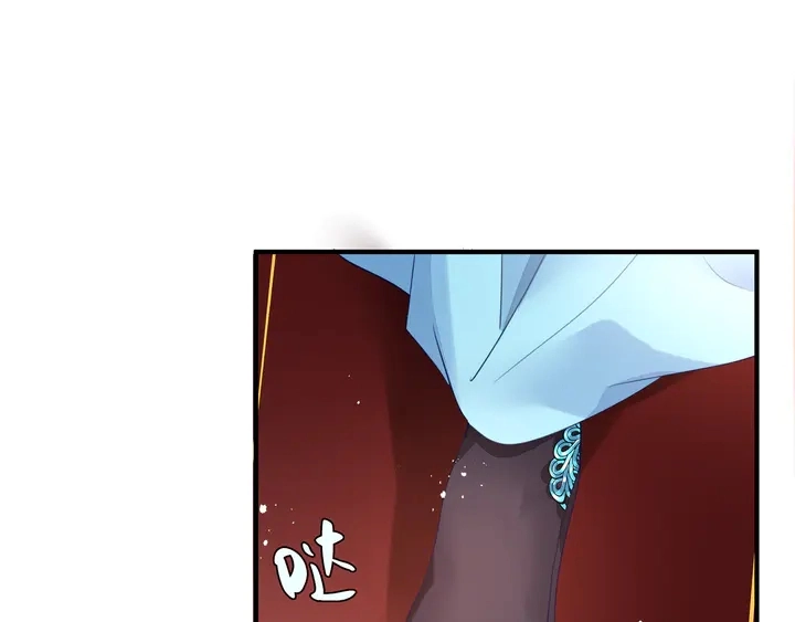 第62话 凶兽也是乖宝宝 第79页