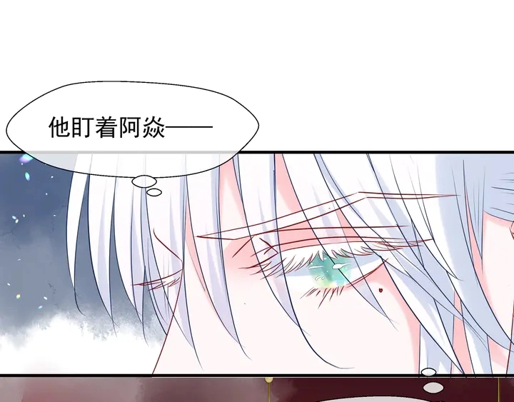 第62话 凶兽也是乖宝宝 第96页