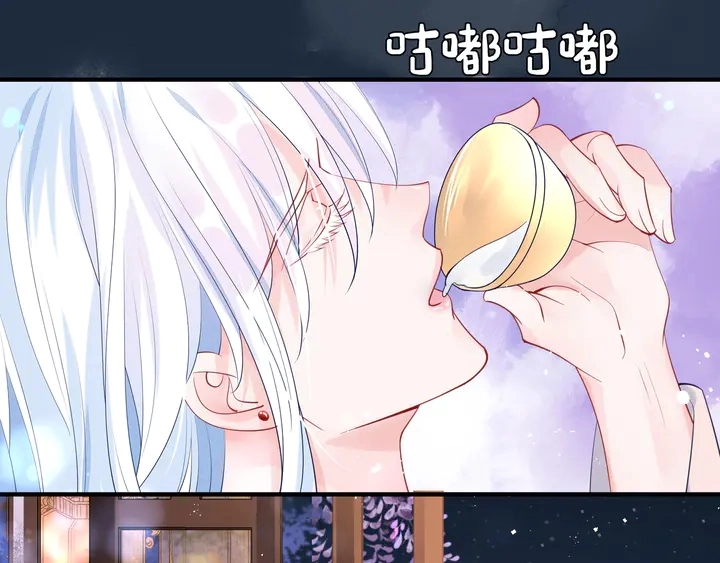 第62话 凶兽也是乖宝宝 第120页