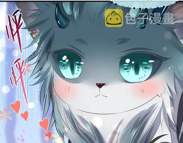第62话 凶兽也是乖宝宝 第150页