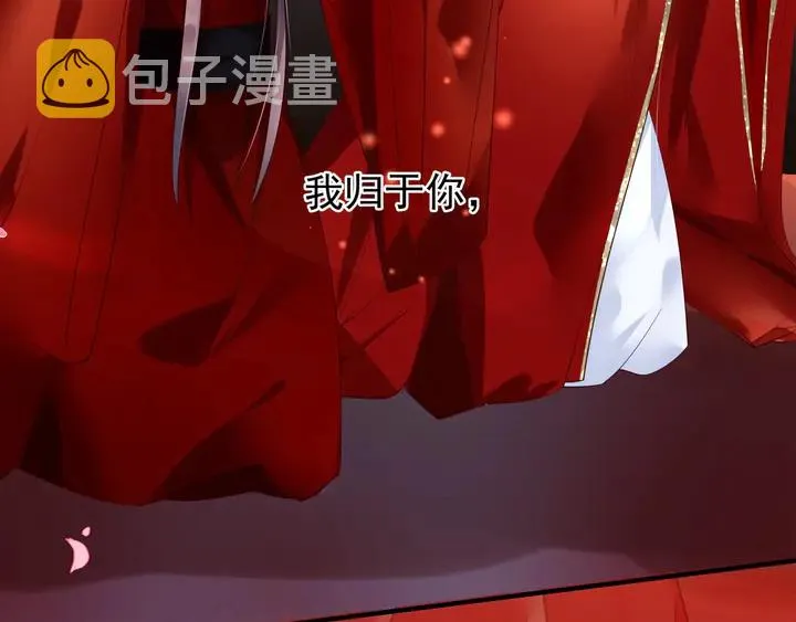 第62话 凶兽也是乖宝宝 第163页