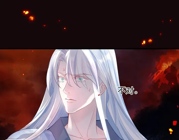 第63话 与子携手 第17页