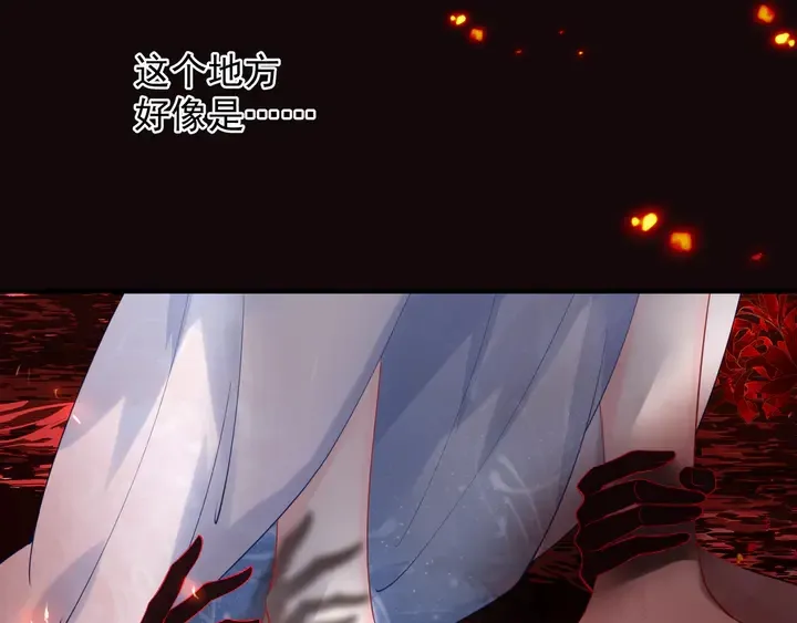 第63话 与子携手 第19页