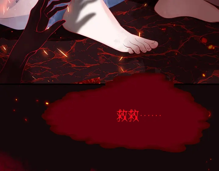 第63话 与子携手 第20页