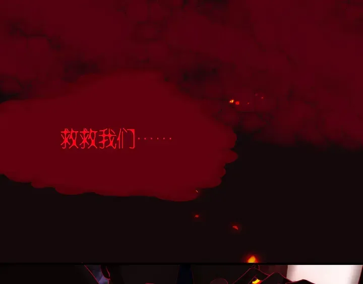 第63话 与子携手 第22页