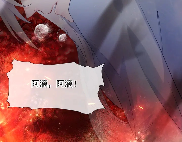 第63话 与子携手 第26页