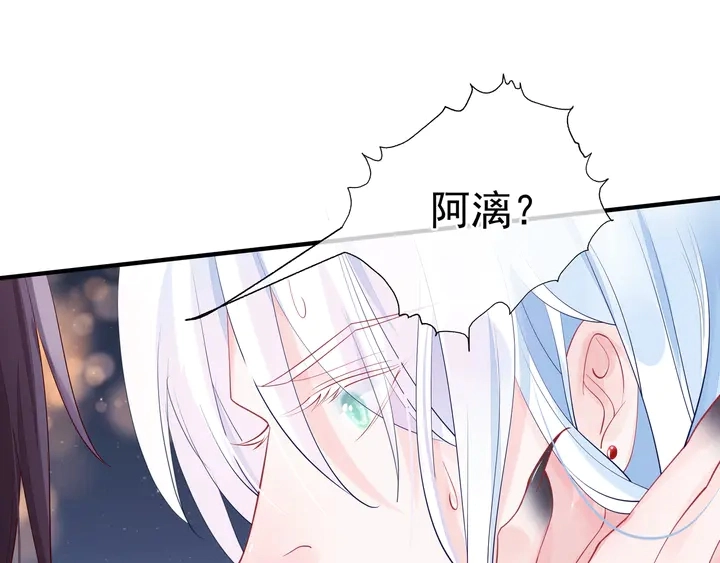 第63话 与子携手 第28页