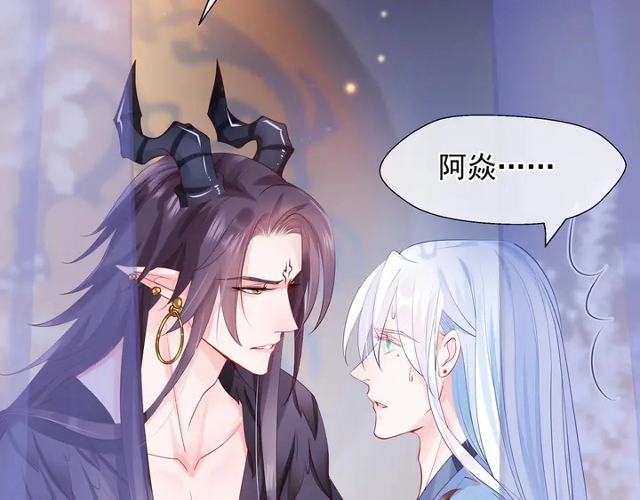 第63话 与子携手 第30页