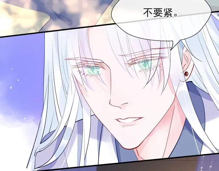第63话 与子携手 第33页