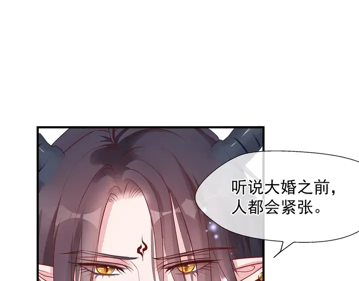 第63话 与子携手 第38页
