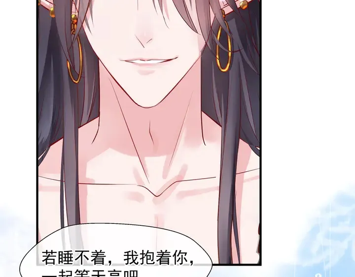 第63话 与子携手 第39页
