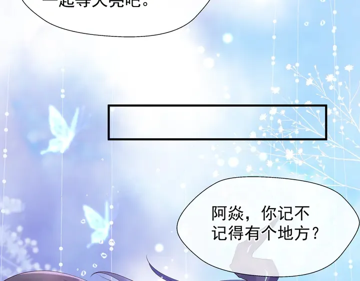 第63话 与子携手 第40页