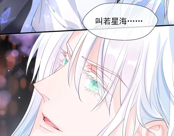 第63话 与子携手 第43页