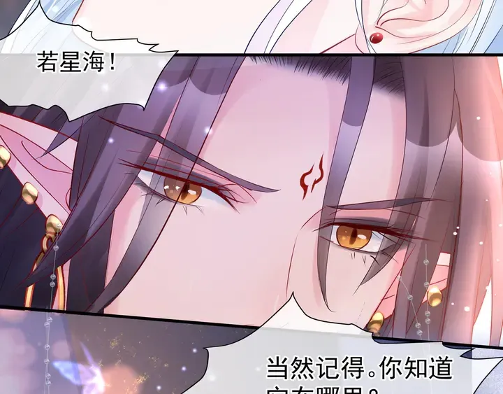 第63话 与子携手 第44页