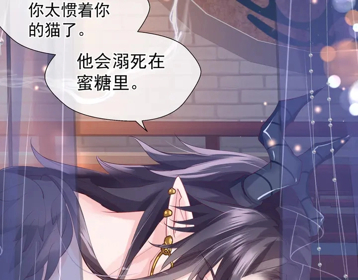 第63话 与子携手 第51页