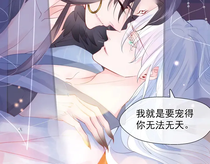 第63话 与子携手 第52页