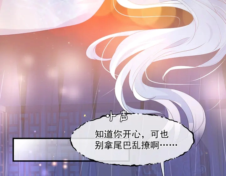 第63话 与子携手 第53页