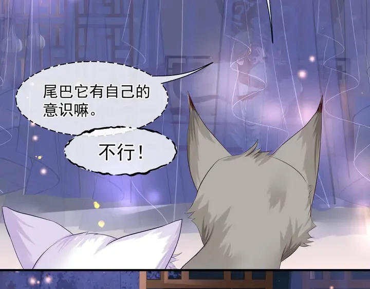 第63话 与子携手 第54页