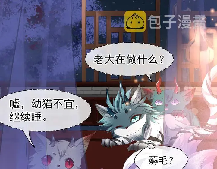 第63话 与子携手 第55页