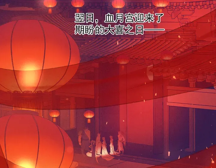 第63话 与子携手 第61页