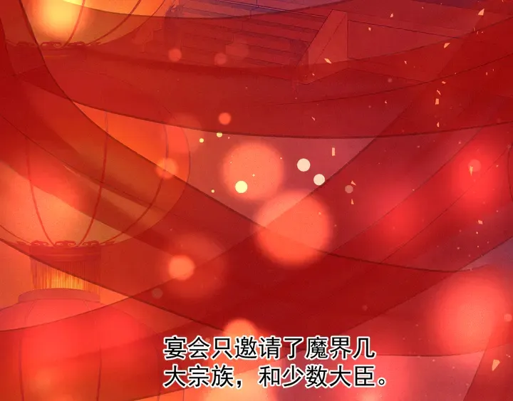 第63话 与子携手 第62页