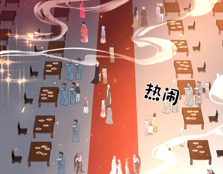 第63话 与子携手 第66页
