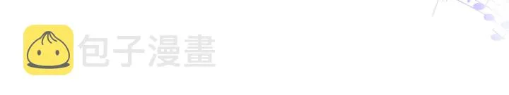第63话 与子携手 第79页