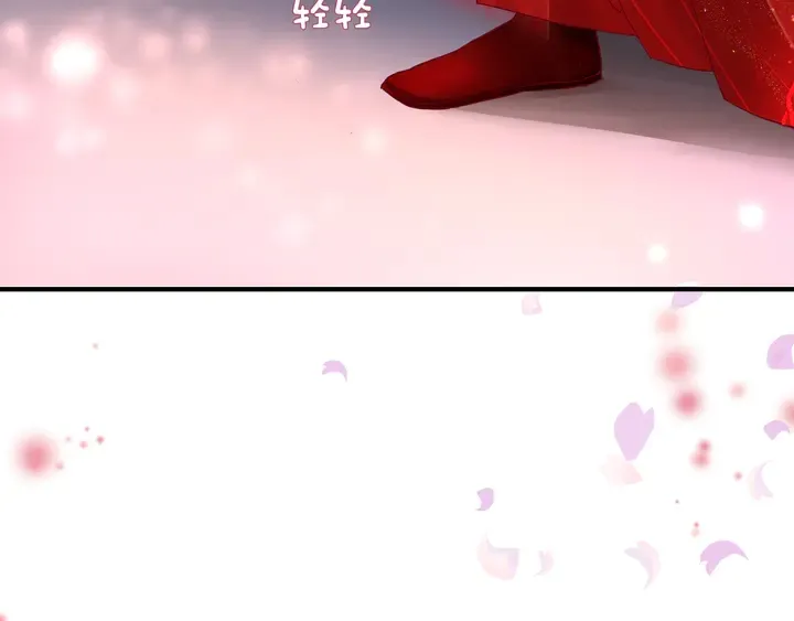 第63话 与子携手 第85页