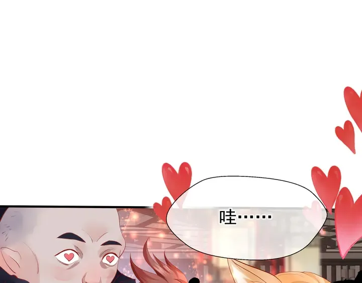 第63话 与子携手 第95页