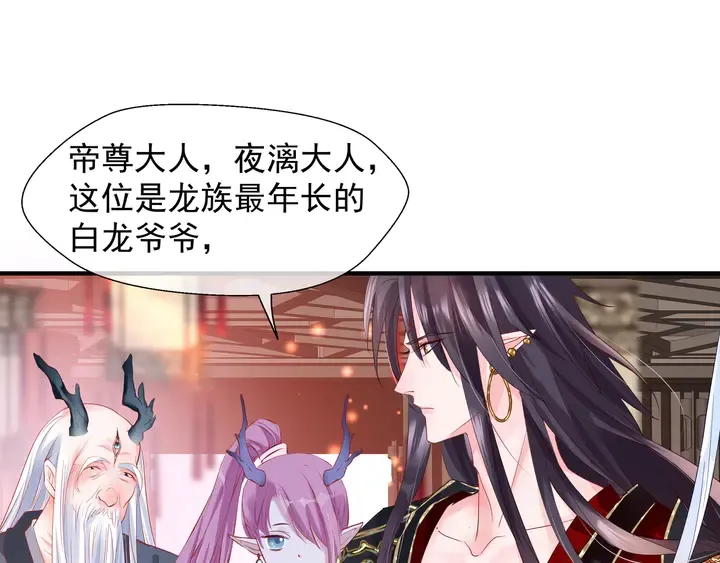第63话 与子携手 第115页