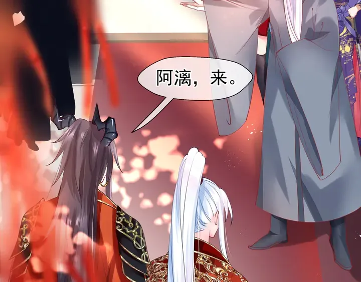 第63话 与子携手 第120页