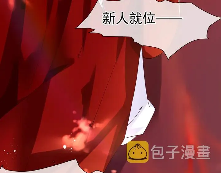 第63话 与子携手 第122页