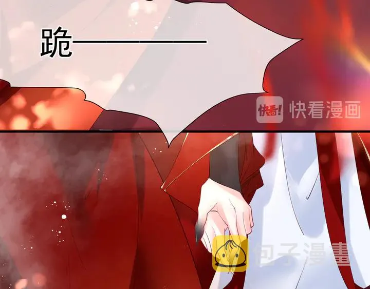 第63话 与子携手 第123页
